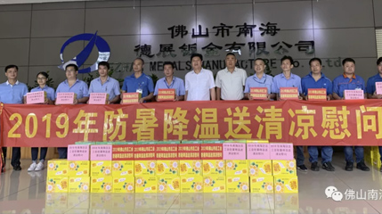 防暑降溫送清涼，貼心慰問(wèn)暖人心。